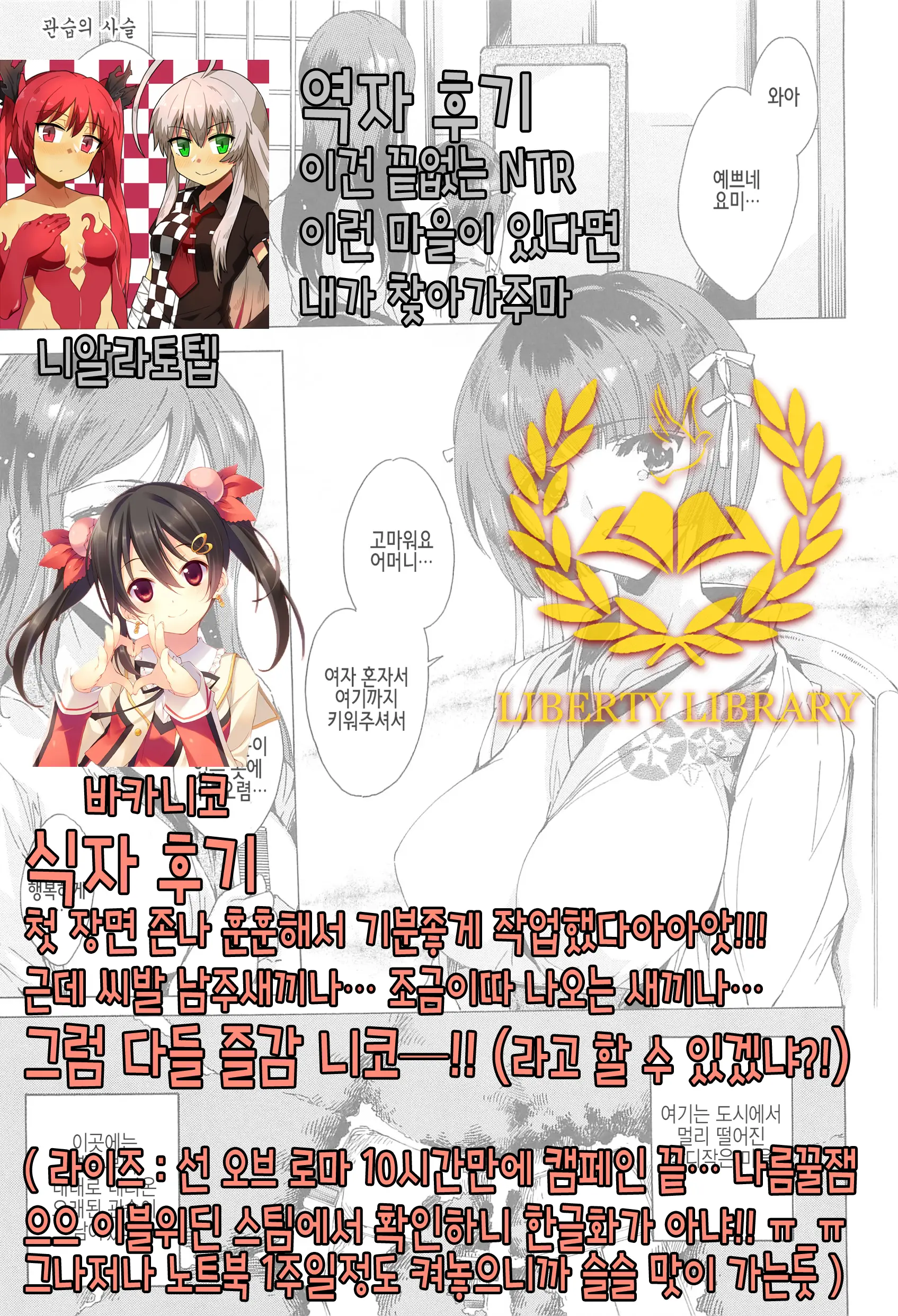 웹툰 이미지 123