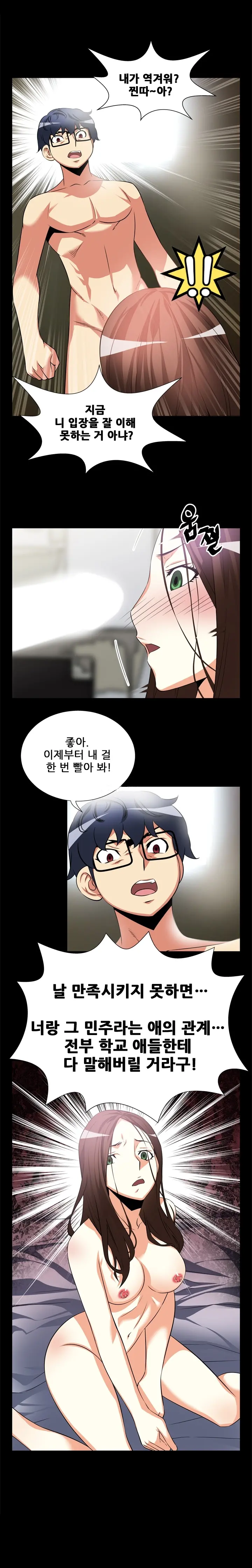 웹툰 이미지 96
