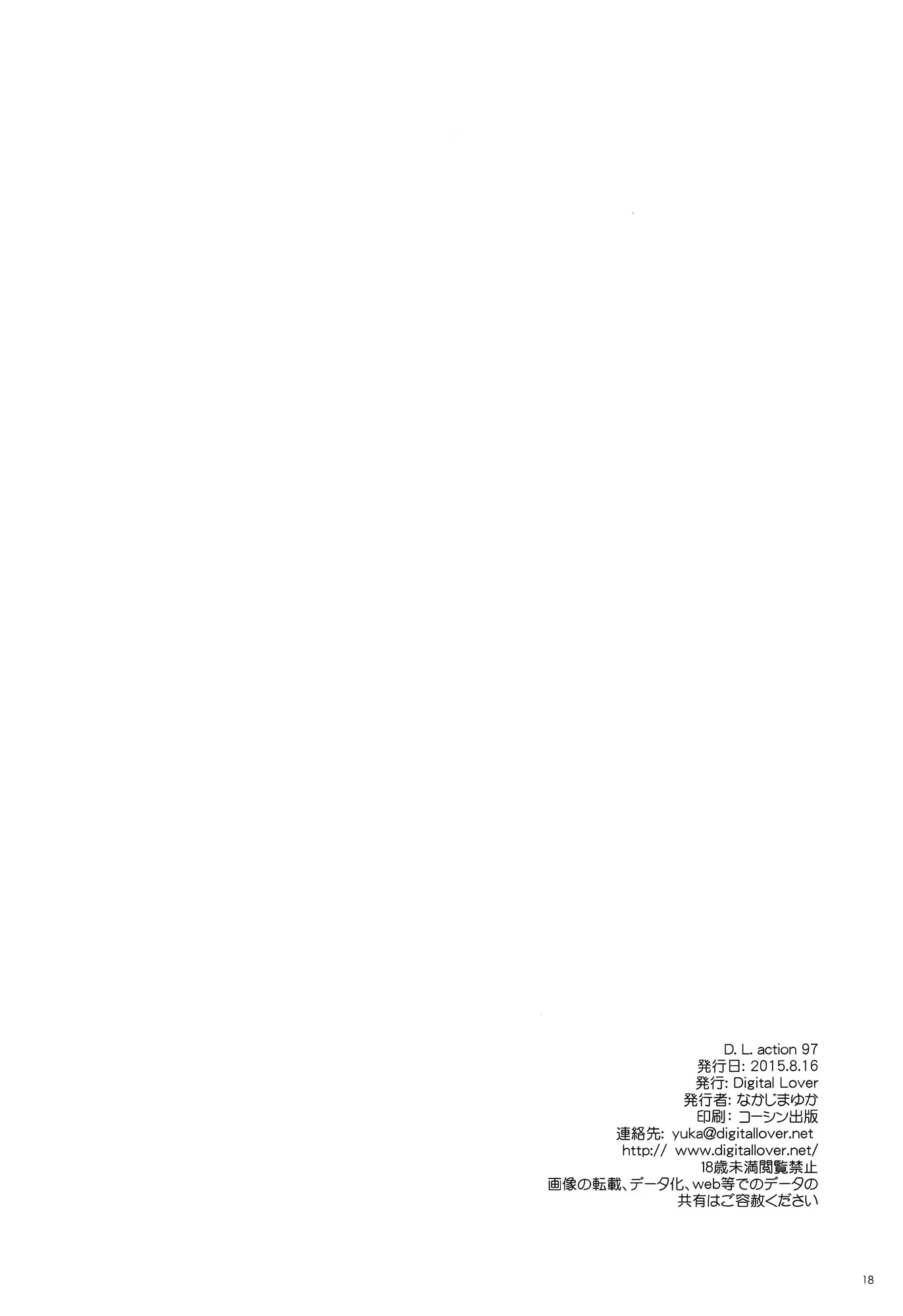 웹툰 이미지 15