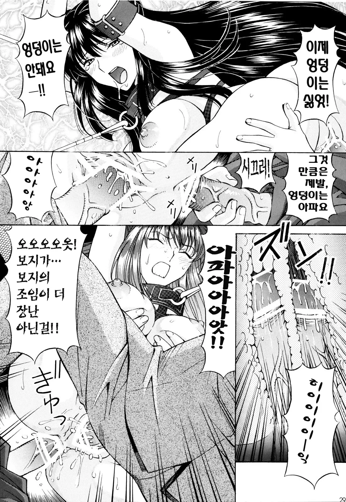 웹툰 이미지 28