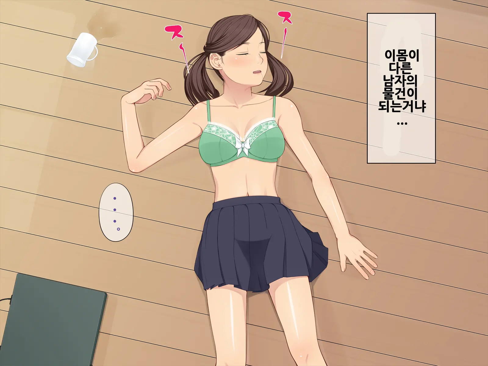 웹툰 이미지 14