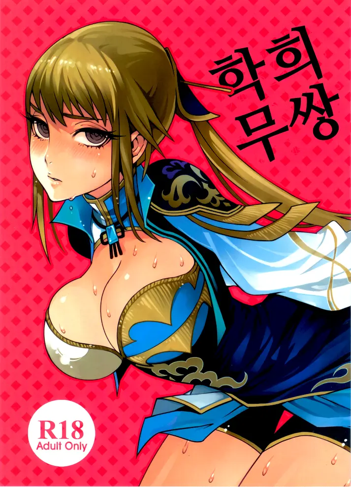 웹툰 이미지 1