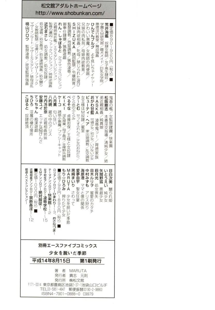 웹툰 이미지 164