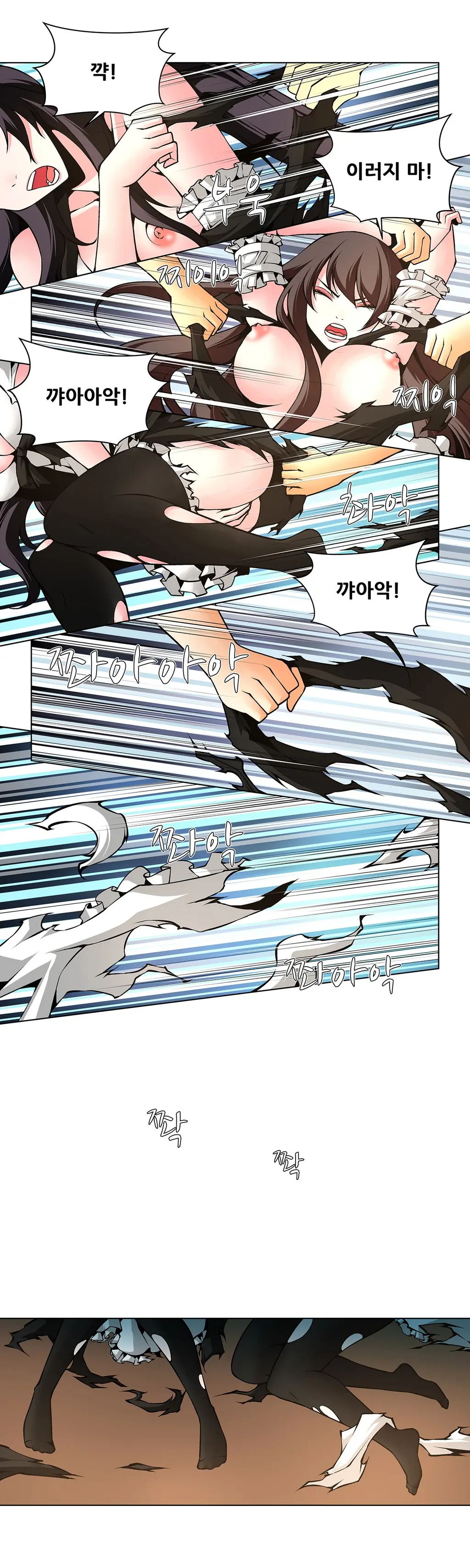 웹툰 이미지 200