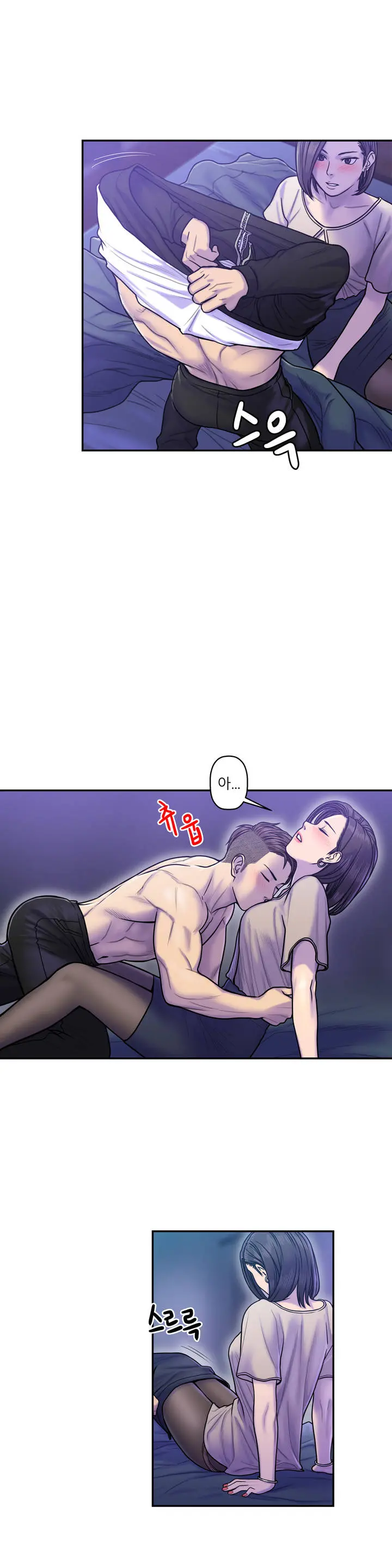 웹툰 이미지 277