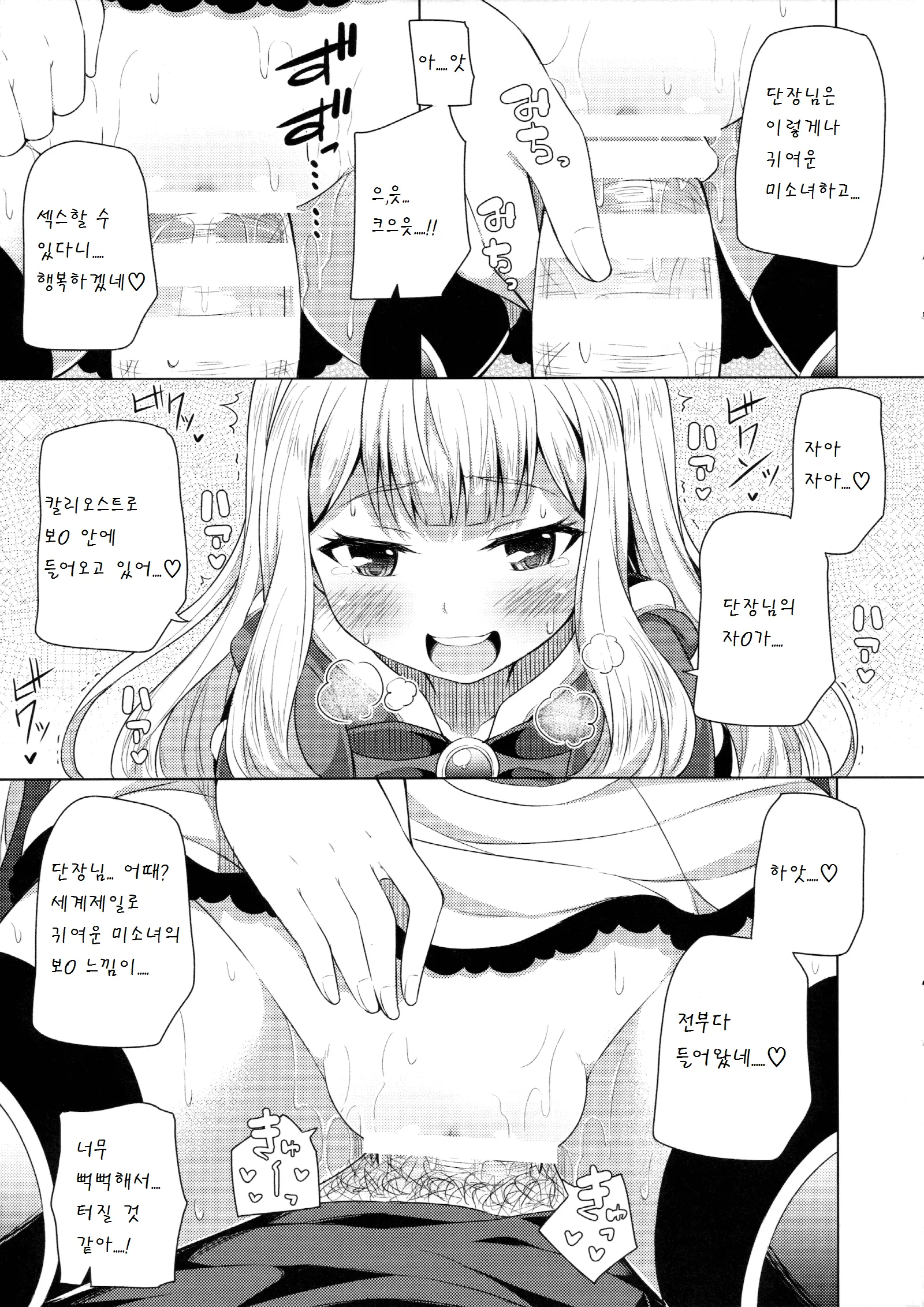 웹툰 이미지 10