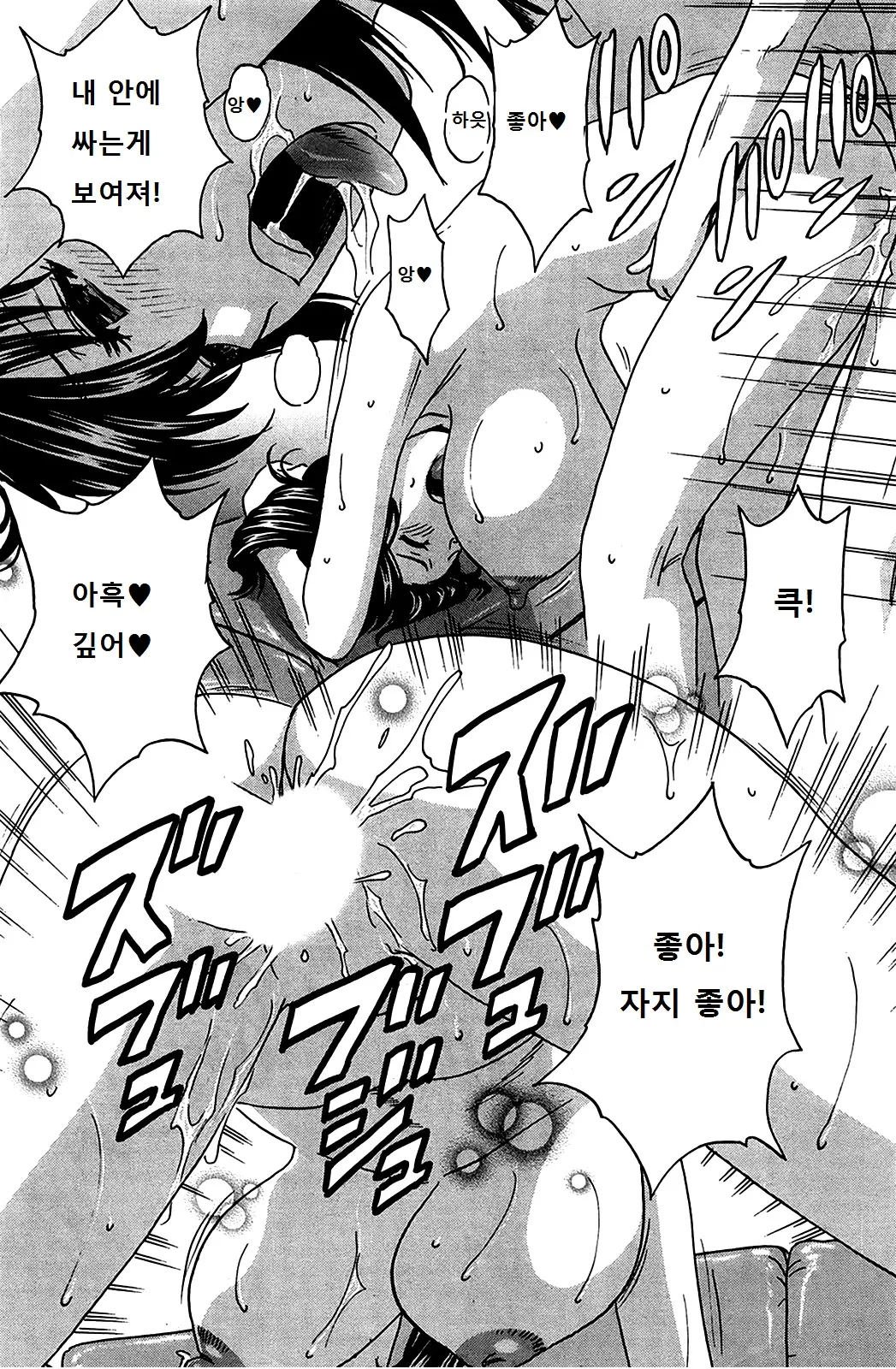 웹툰 이미지 22