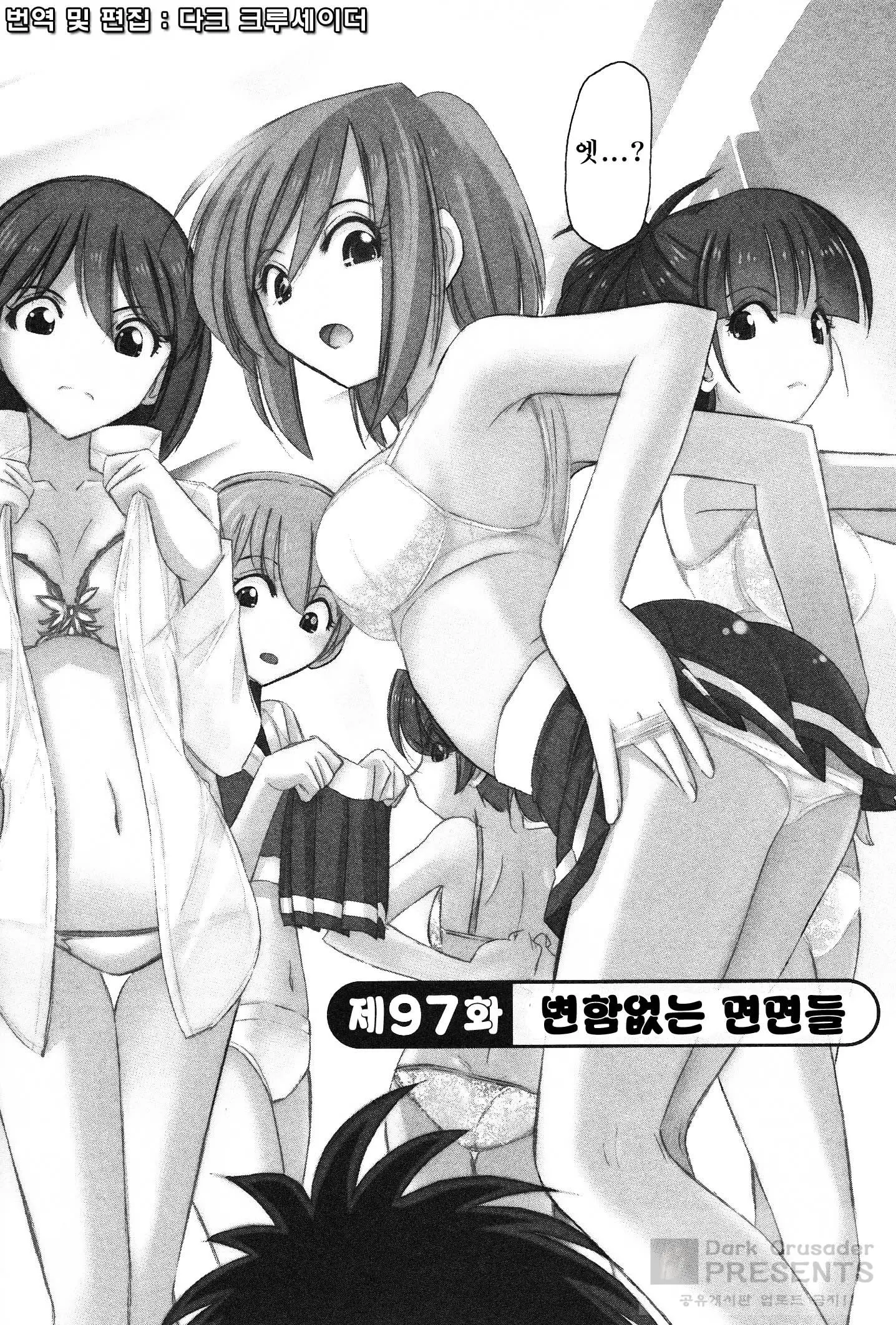 웹툰 이미지 71