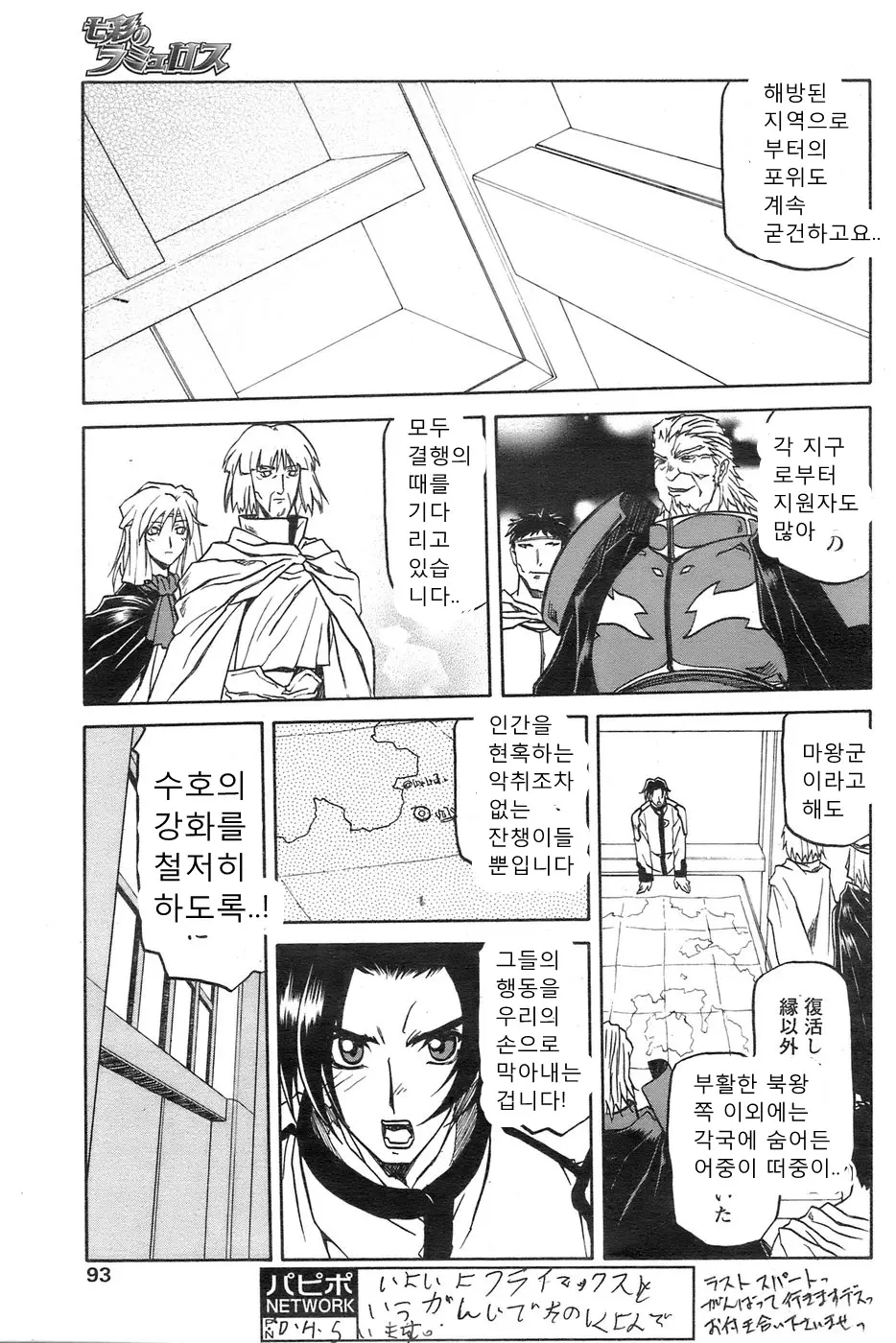 웹툰 이미지 373