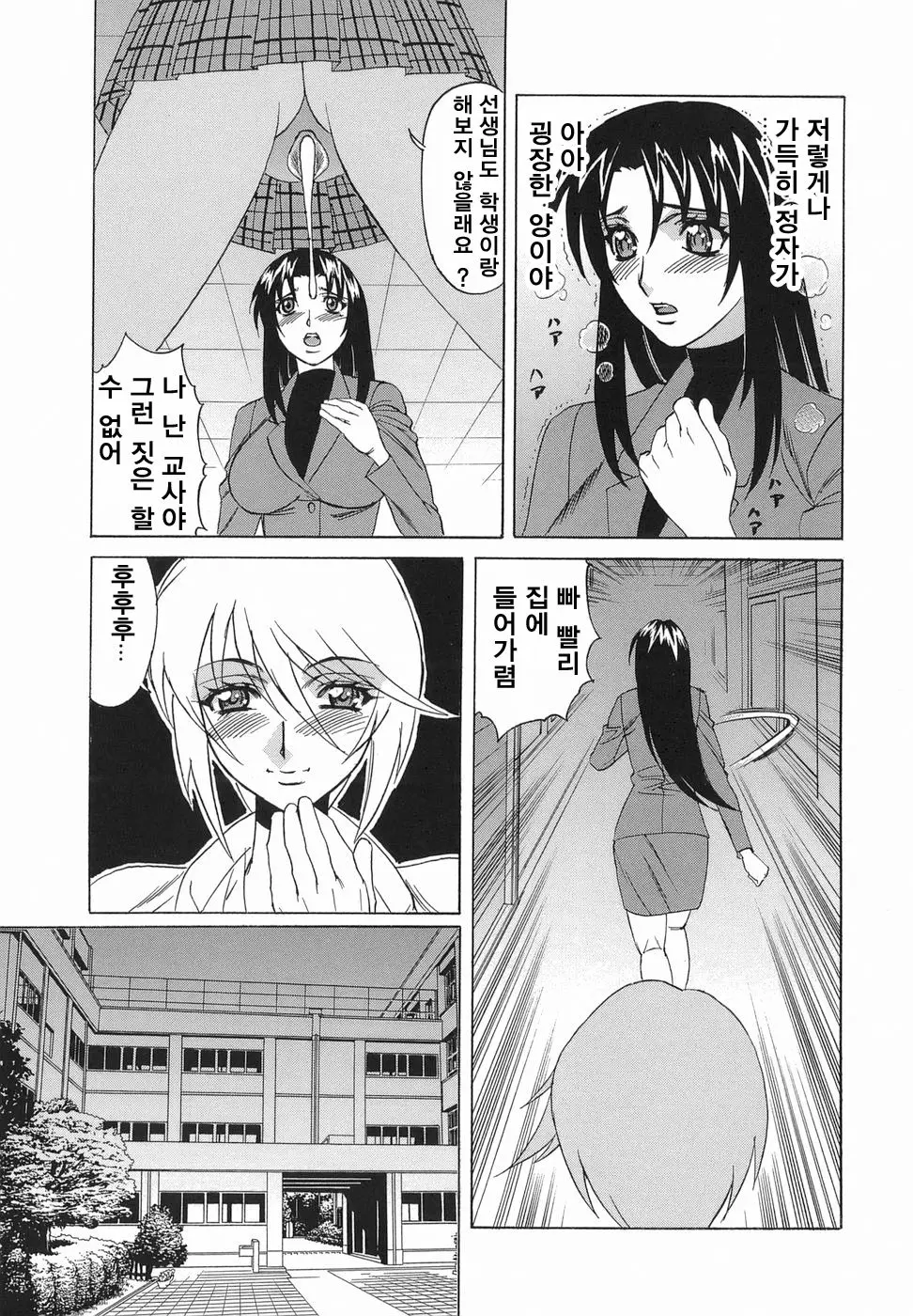 웹툰 이미지 73