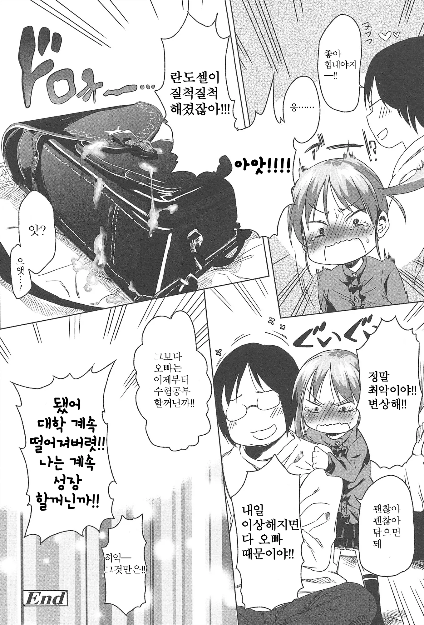 웹툰 이미지 16