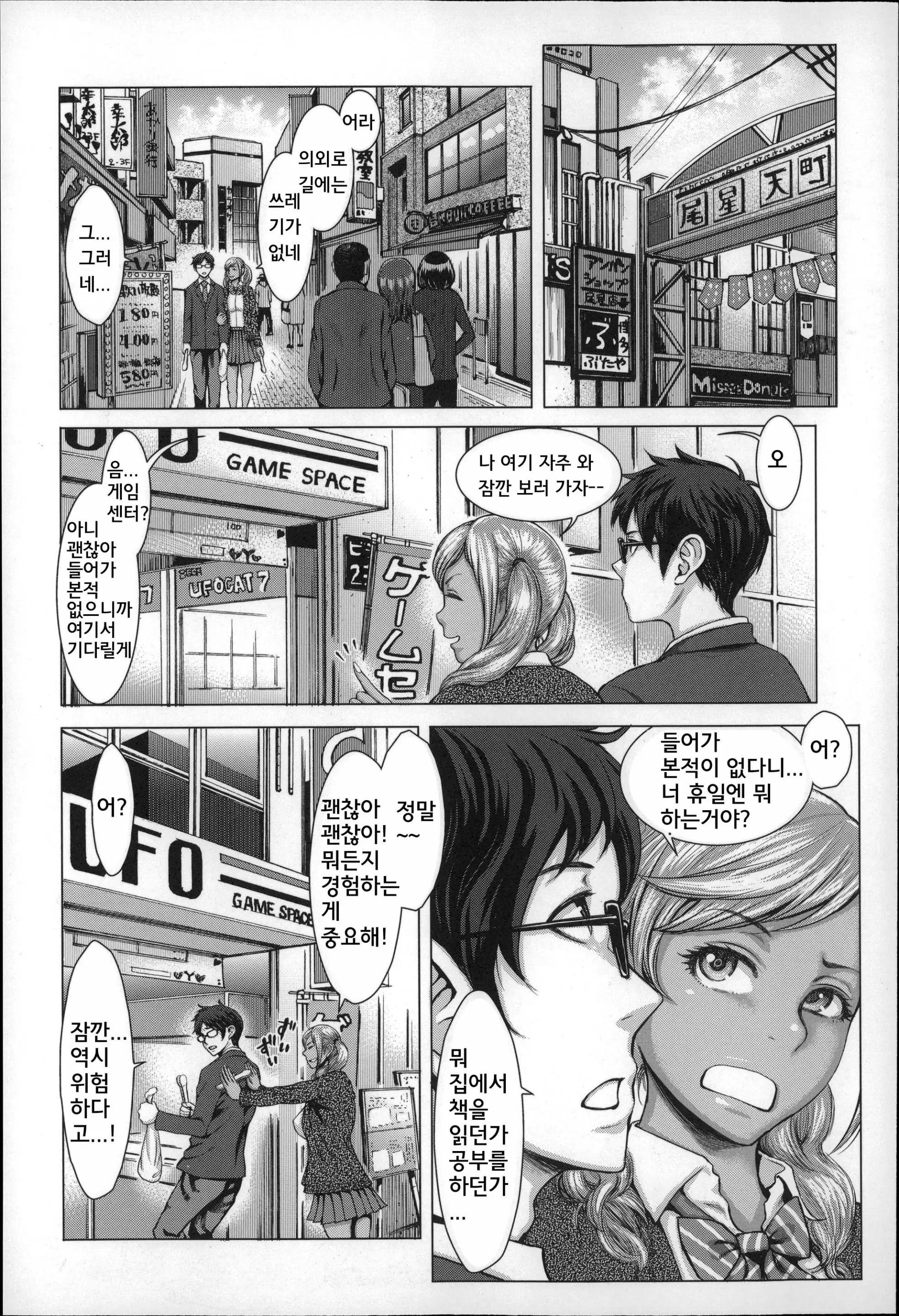 웹툰 이미지 120