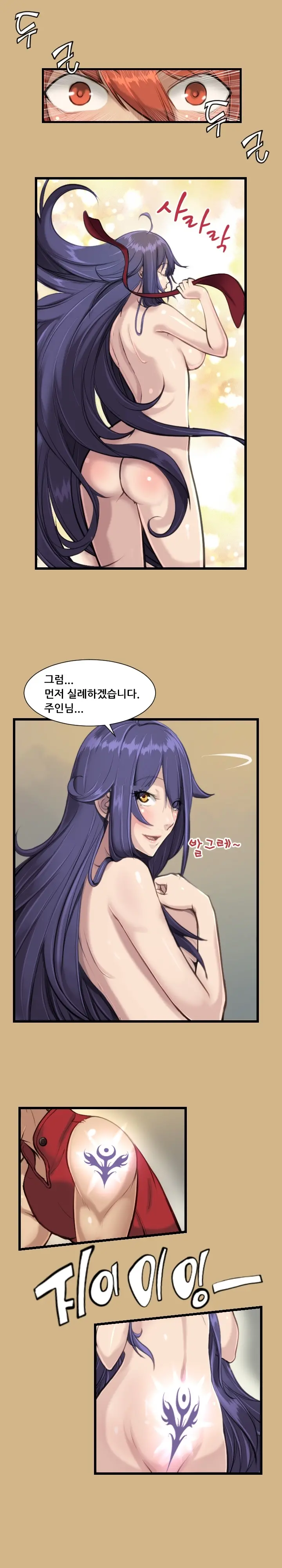 웹툰 이미지 194