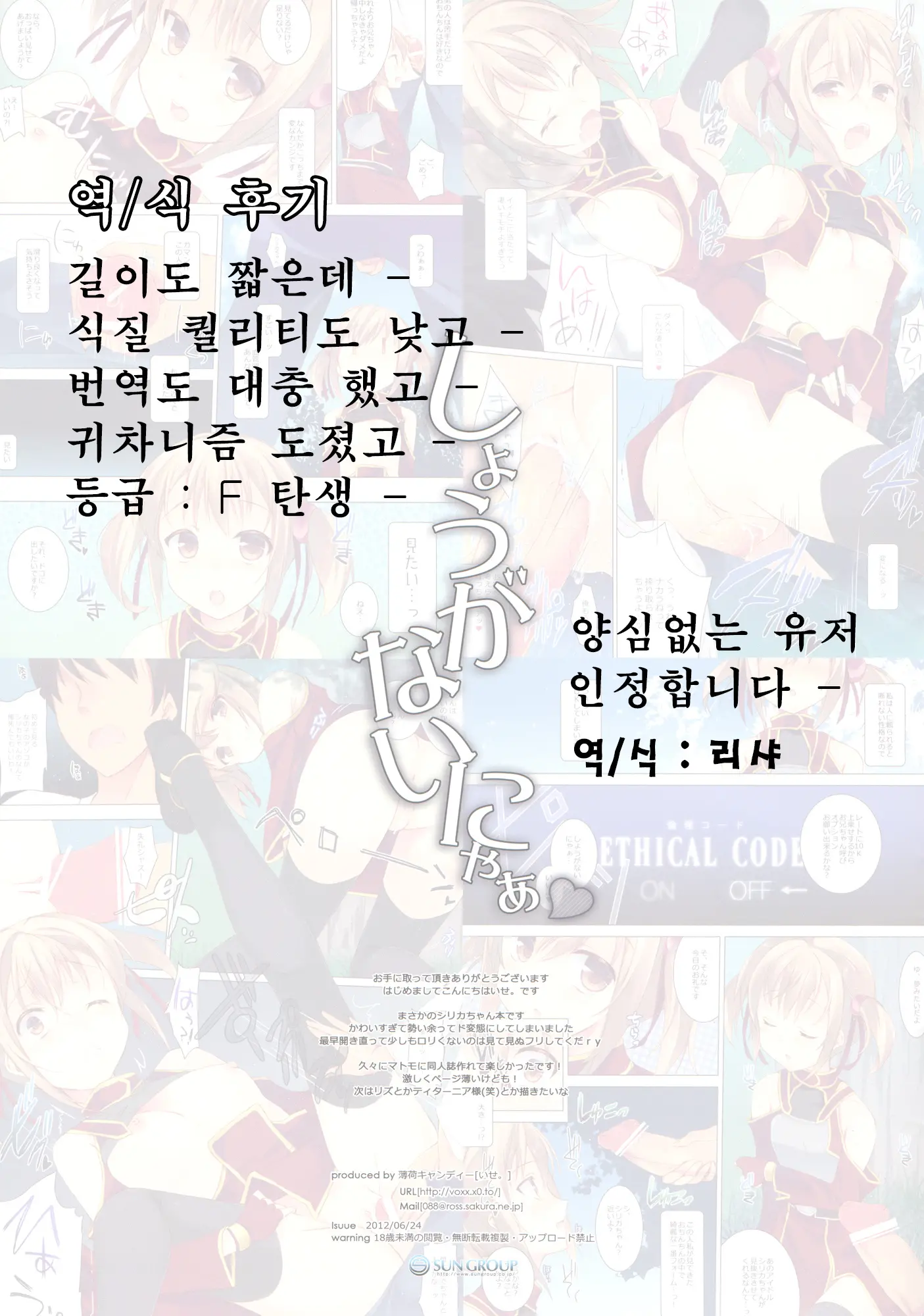 웹툰 이미지 11