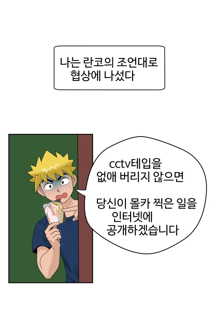 웹툰 이미지 360