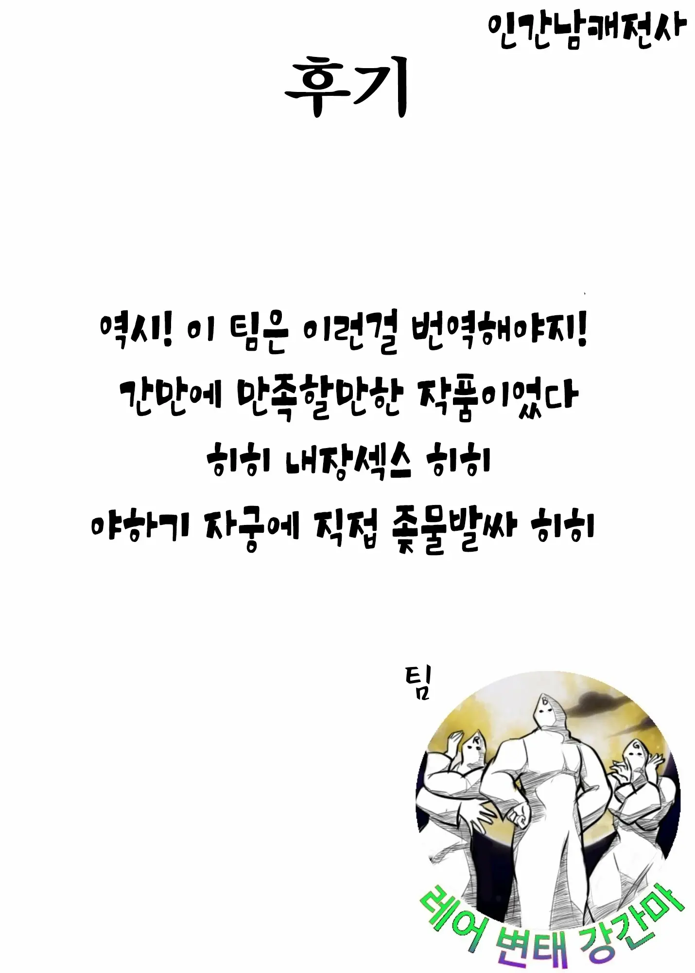 웹툰 이미지 19