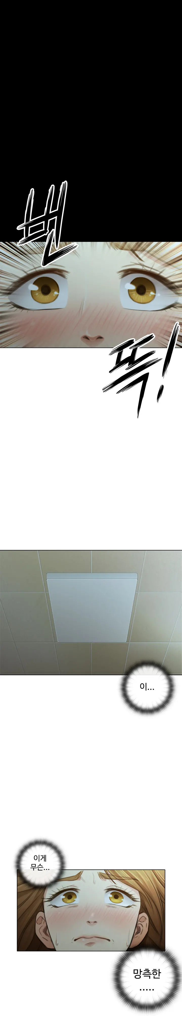 웹툰 이미지 47