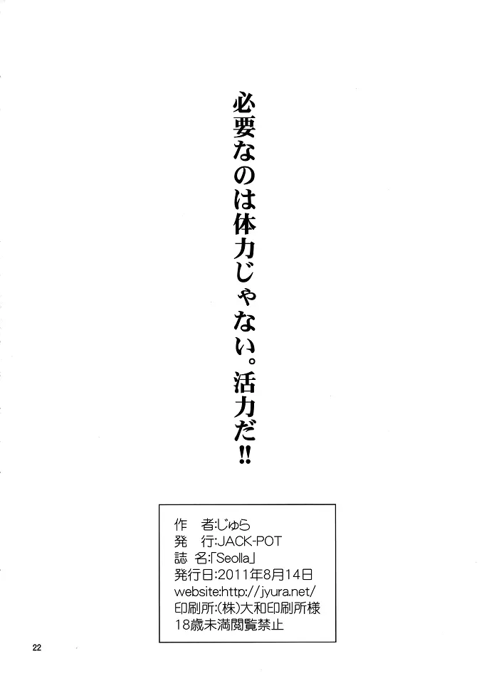 웹툰 이미지 20