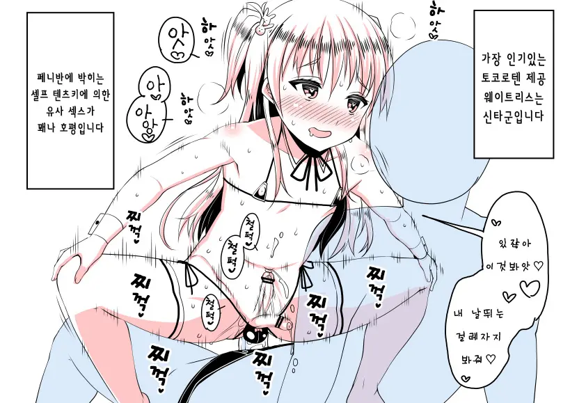 웹툰 이미지 9