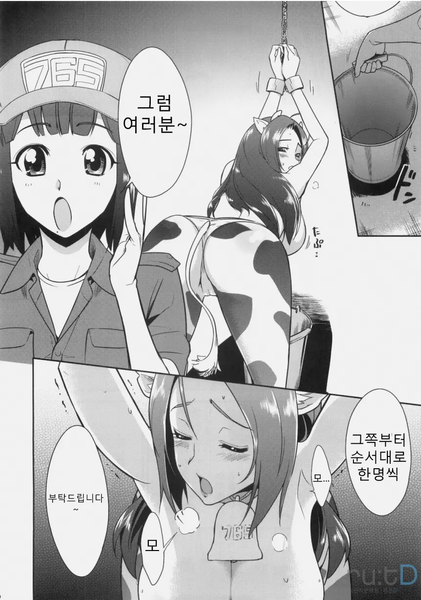 웹툰 이미지 10