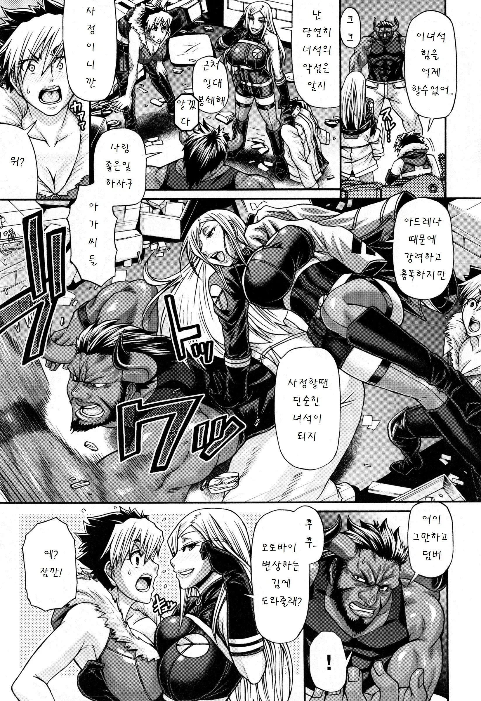 웹툰 이미지 176