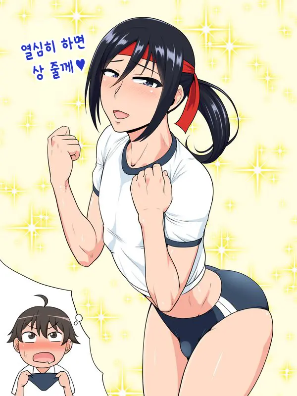 웹툰 이미지 142