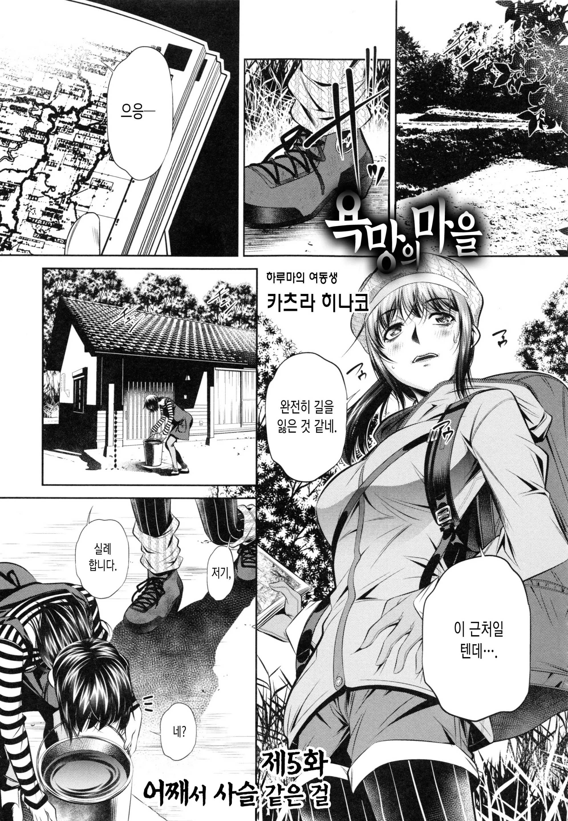 웹툰 이미지 147