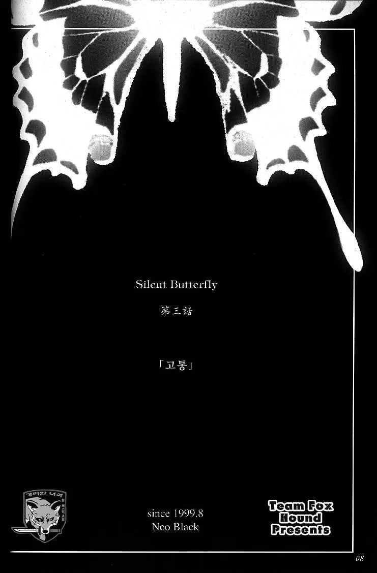 웹툰 이미지 36