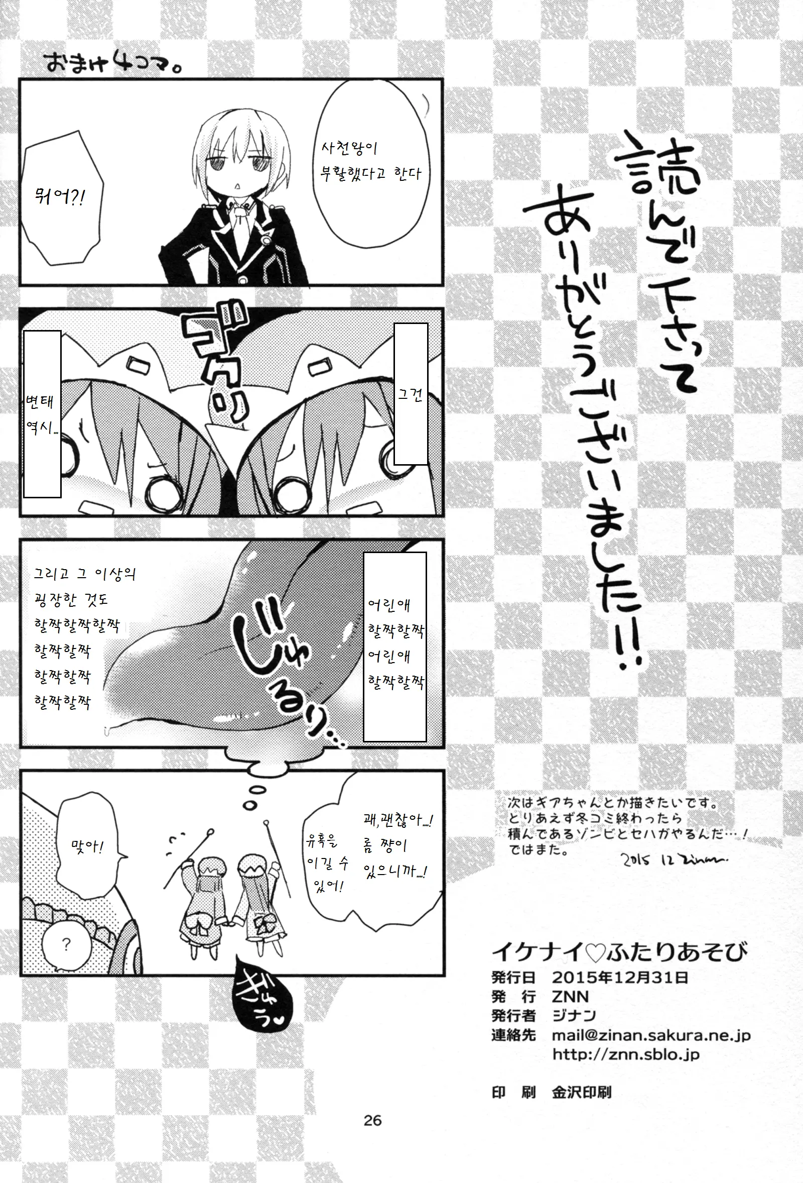 웹툰 이미지 26