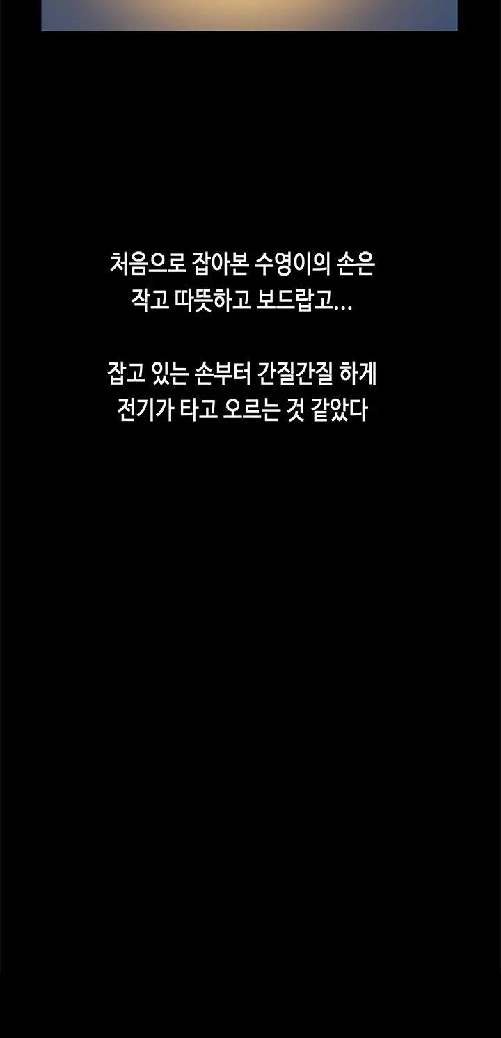 웹툰 이미지 195