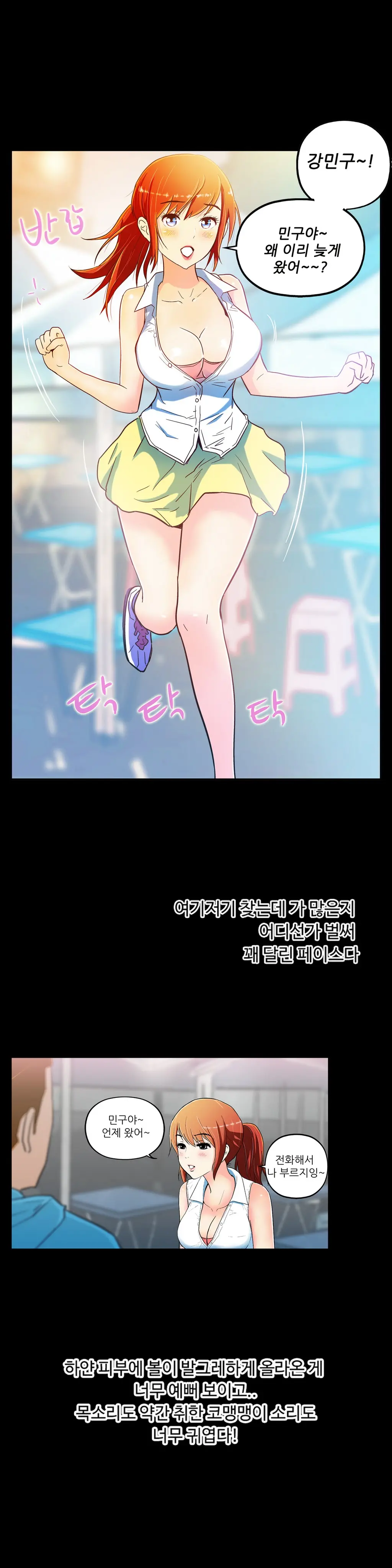 웹툰 이미지 13