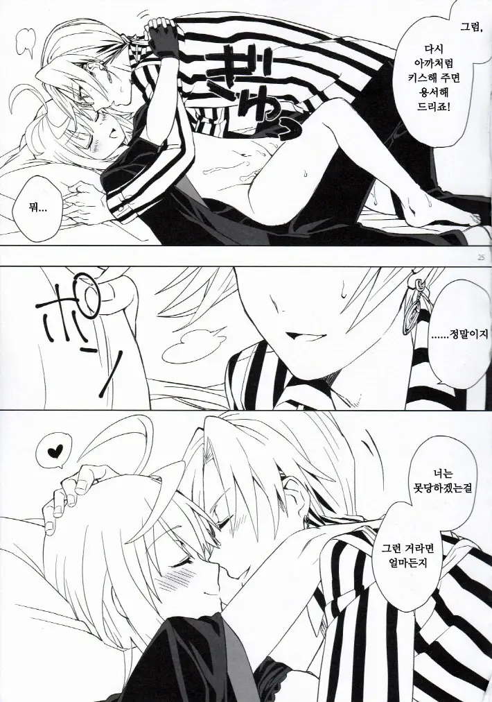 웹툰 이미지 22