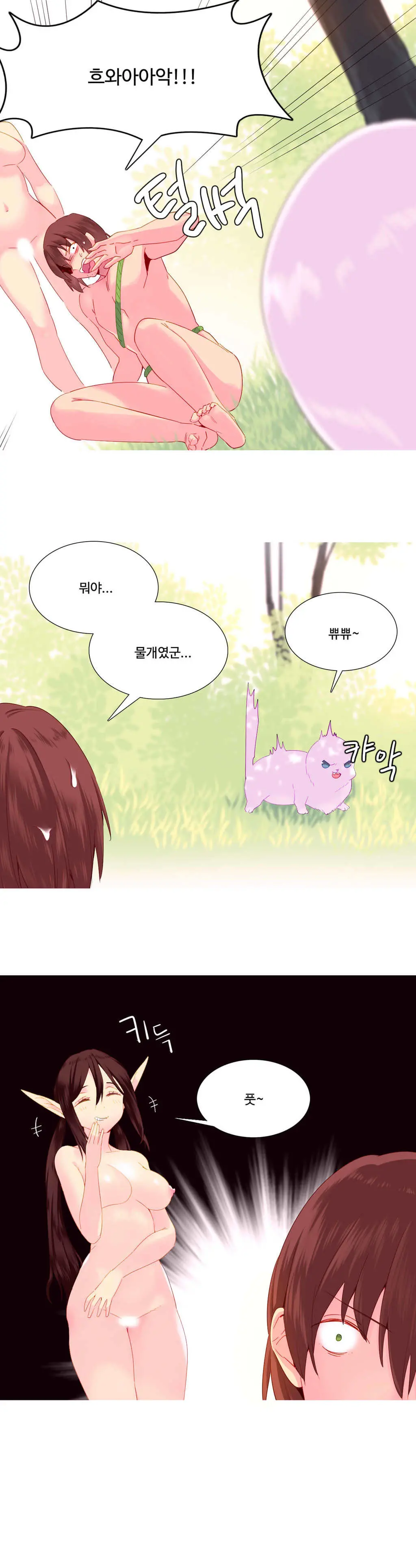 웹툰 이미지 495