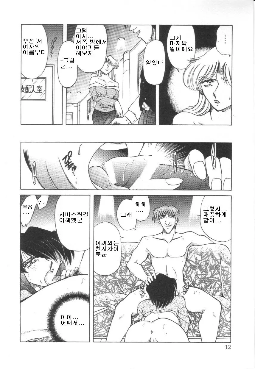 웹툰 이미지 11