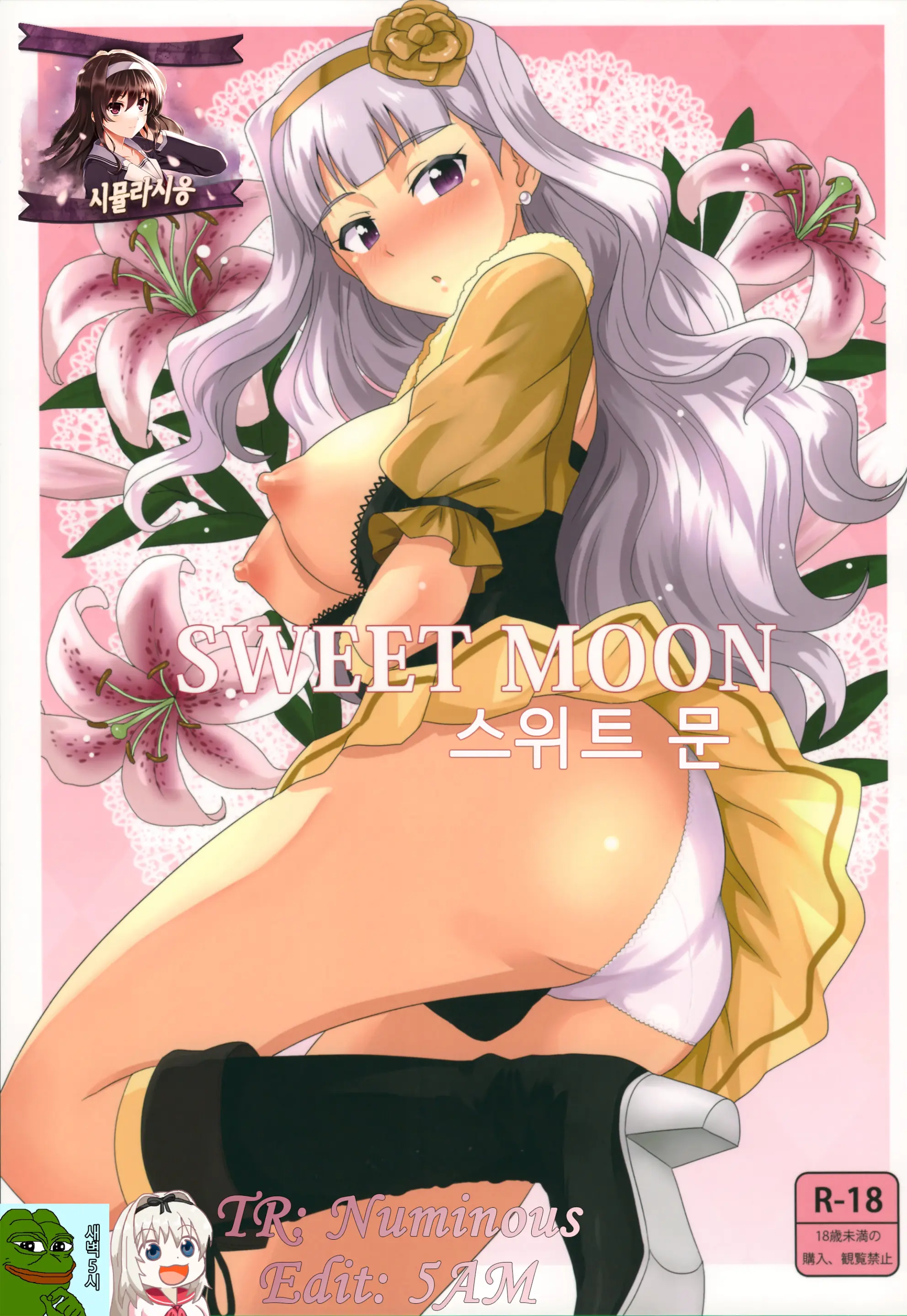 웹툰 이미지 0
