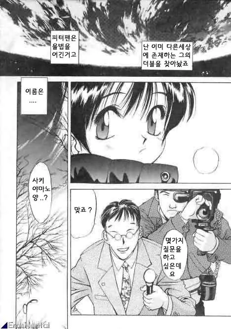 웹툰 이미지 243