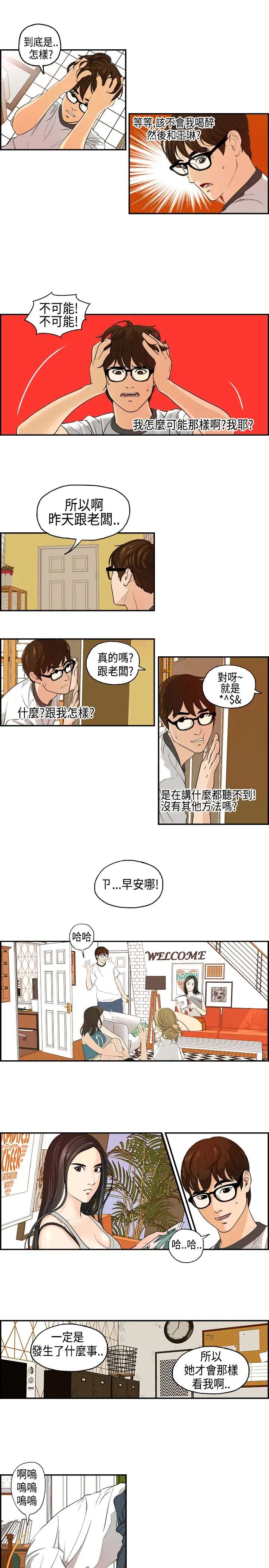 웹툰 이미지 4