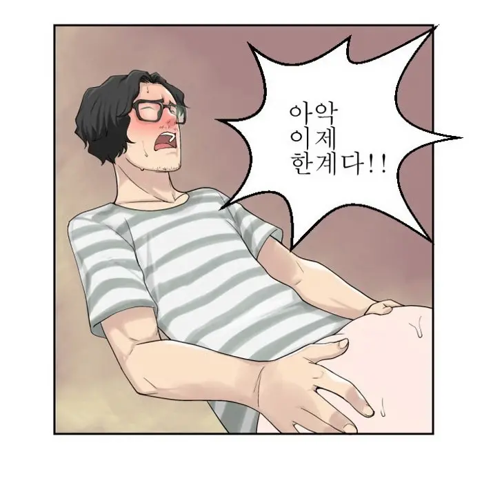웹툰 이미지 81