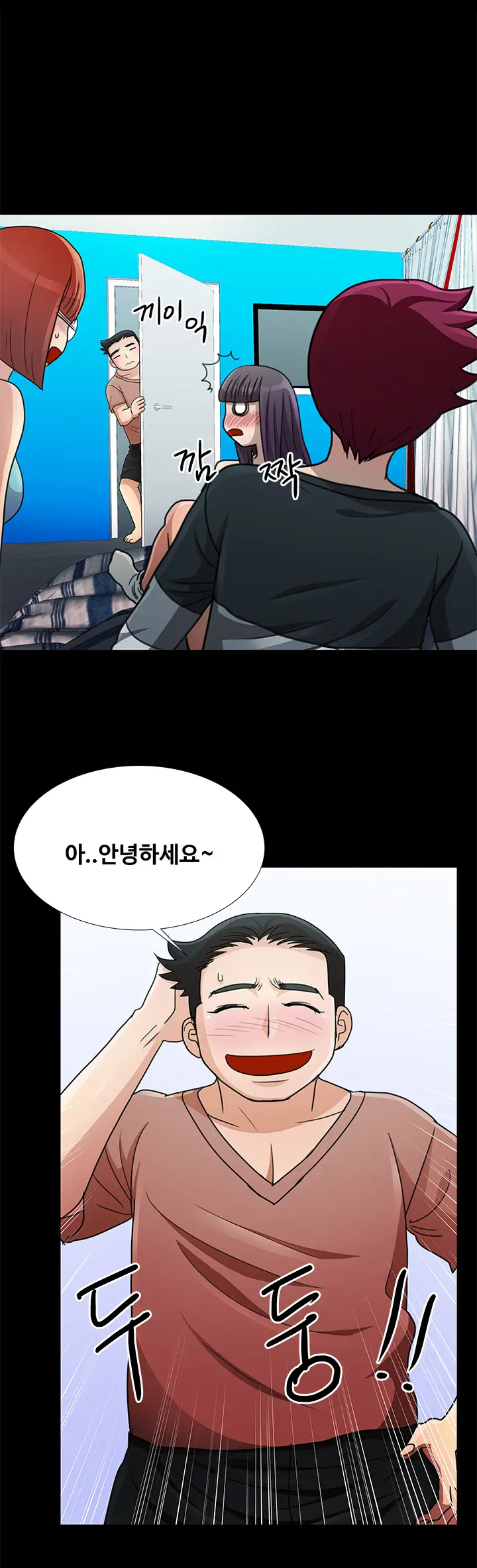웹툰 이미지 286