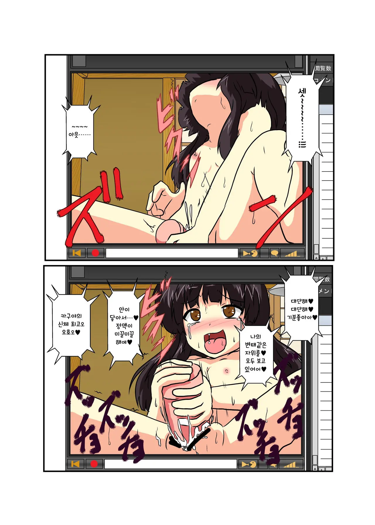 웹툰 이미지 17