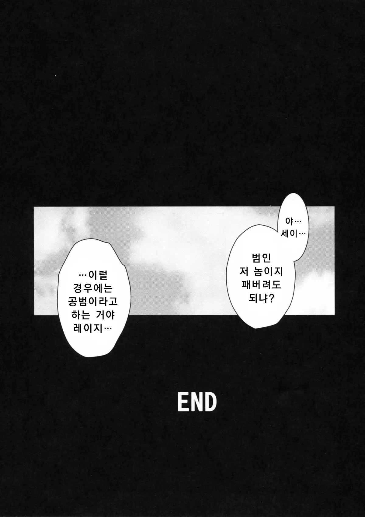 웹툰 이미지 33