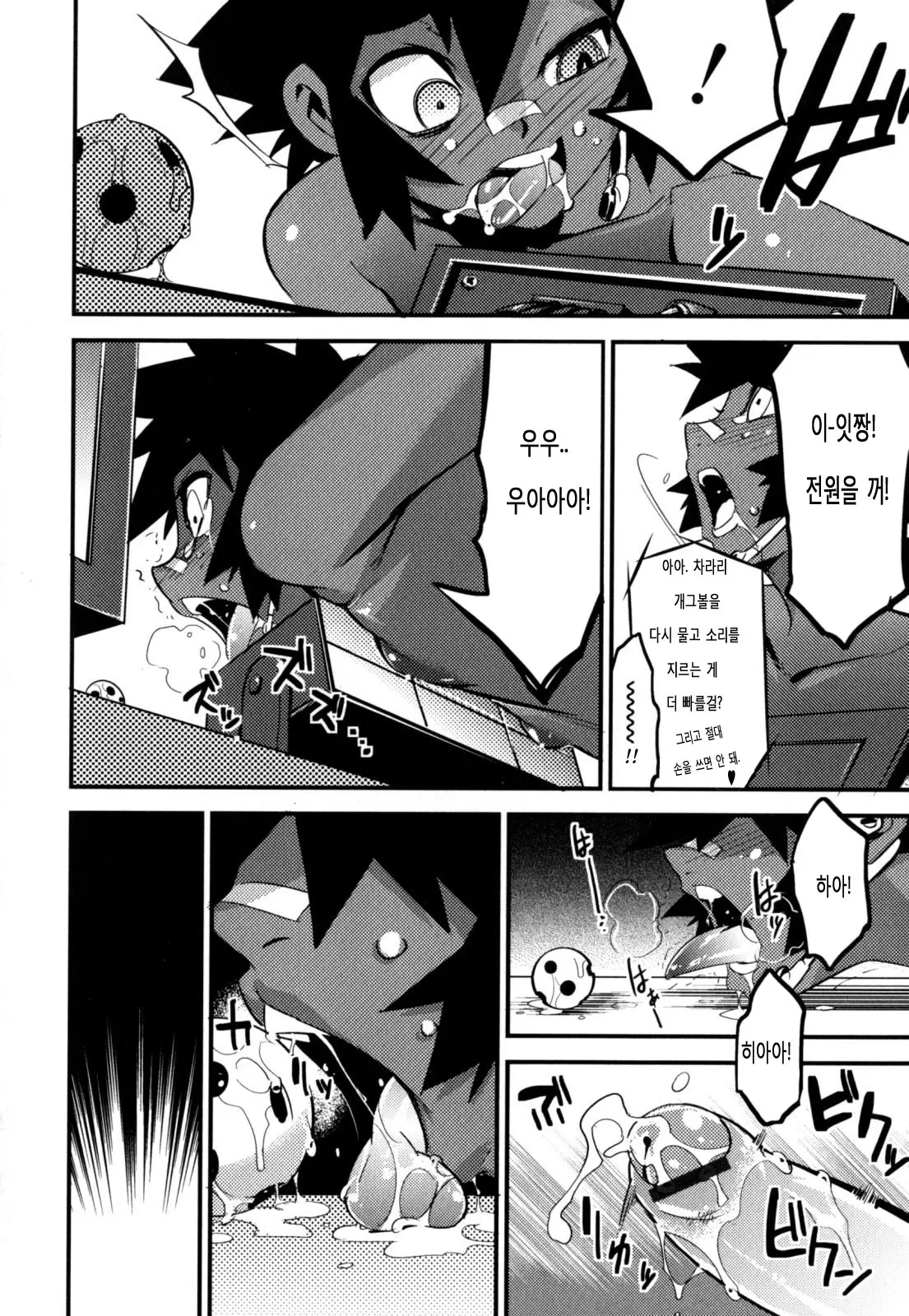 웹툰 이미지 41