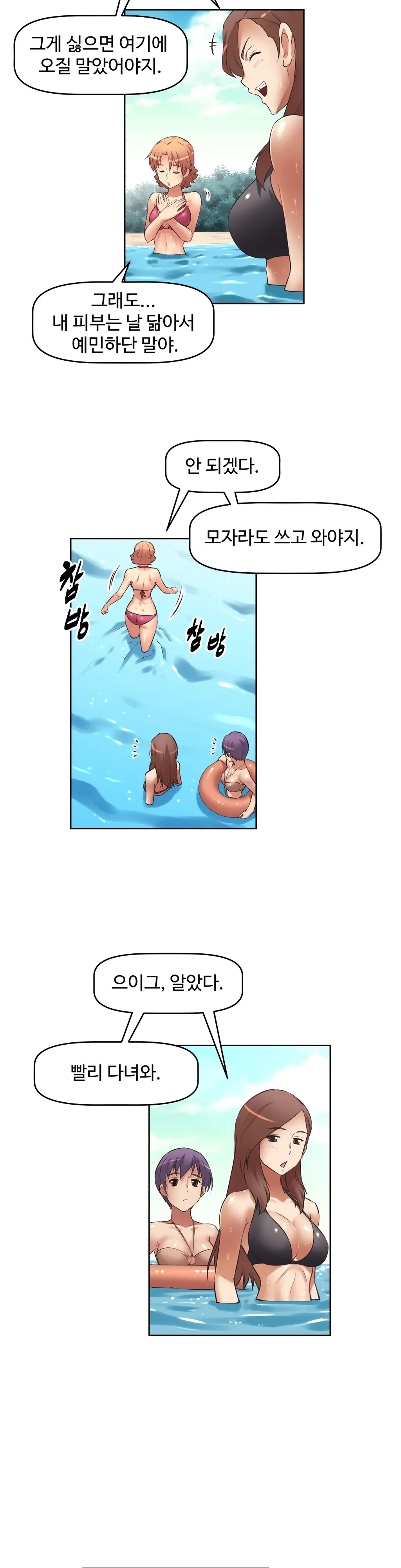 웹툰 이미지 451