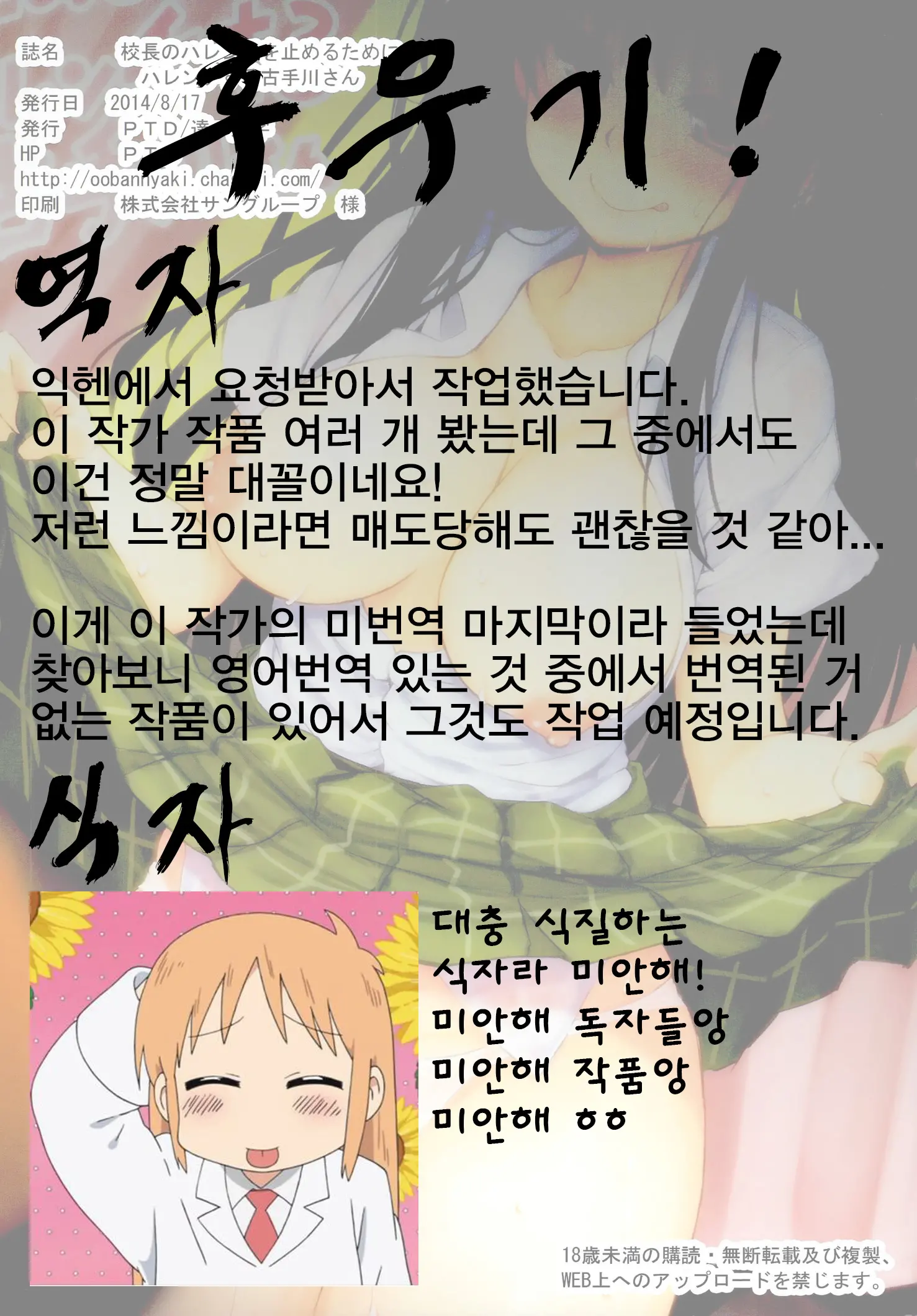 웹툰 이미지 29