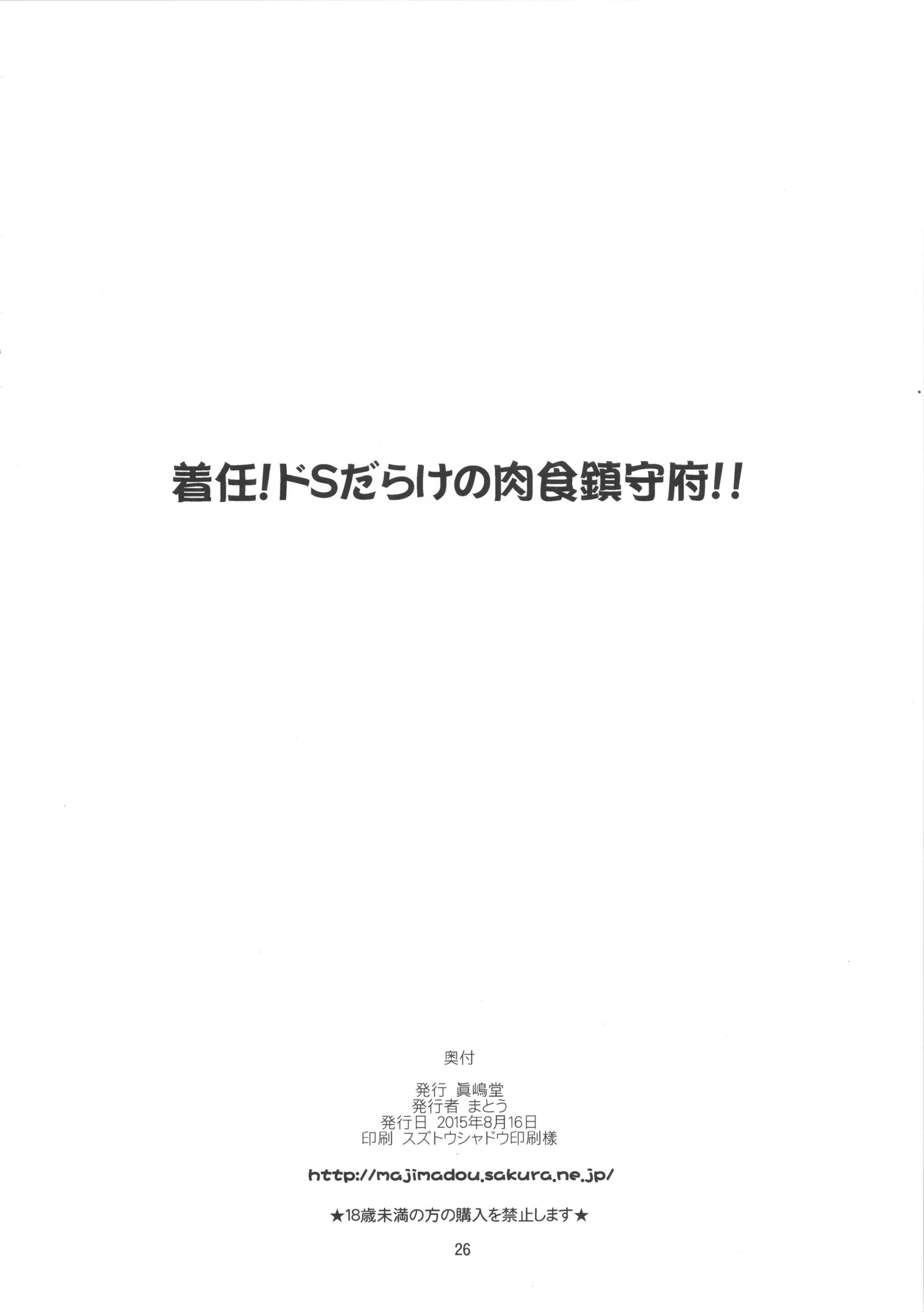 웹툰 이미지 24