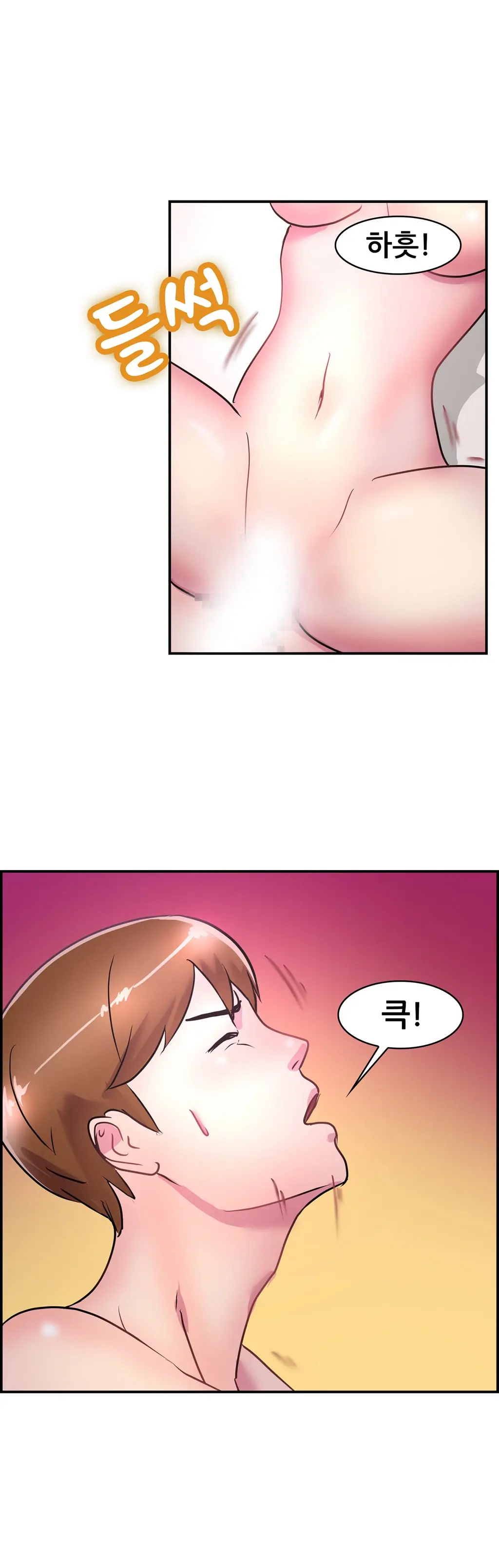 웹툰 이미지 118