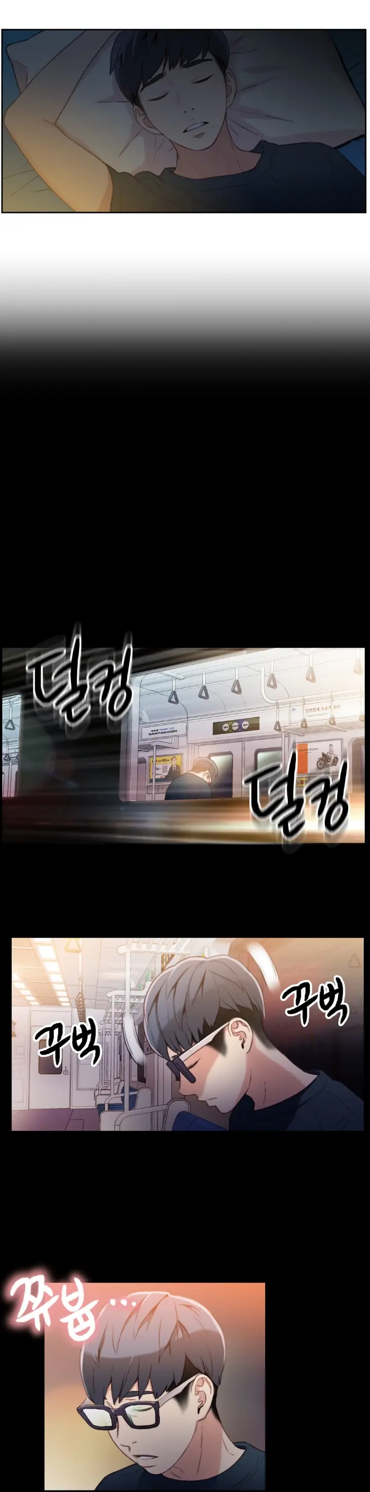 웹툰 이미지 146