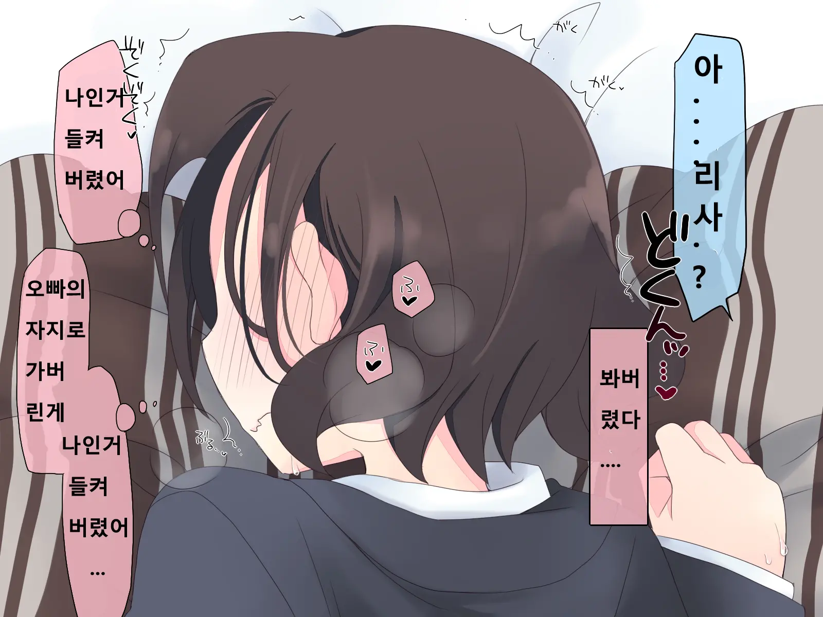 웹툰 이미지 84