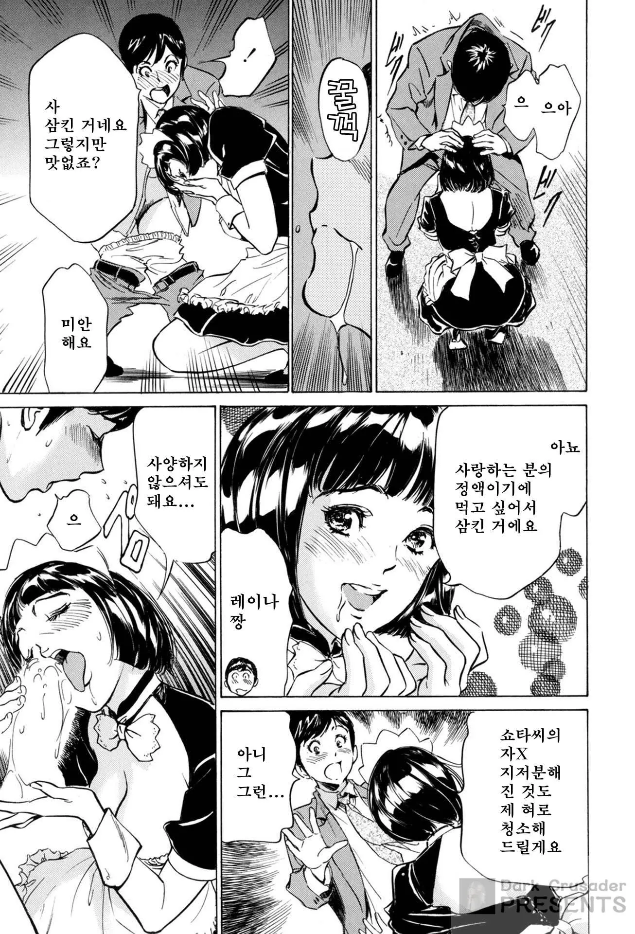 웹툰 이미지 72