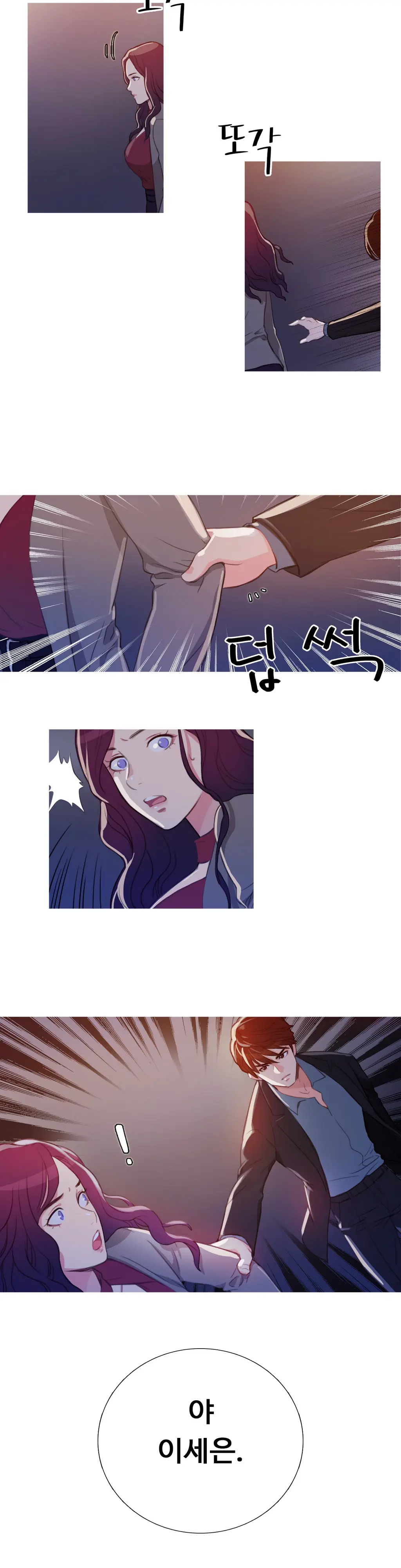 웹툰 이미지 89